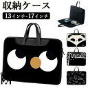 ノートパソコン ケース パソコンケース かわいい pcケース 可愛い 15.6インチ 韓国 MacBook ipadケース おしゃれ 手持ち バッグ インナー ...