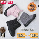 滑らない靴 スノーブーツ キッズ 女の子 男の子 防寒ブーツ 暖かい 冬靴 雪 ベビー スノーブーツ 滑らない 裏ボア ボアブーツ 雪靴 滑り止め マジックテー...