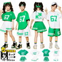 チアダンス 衣装 小学生 プリーツスカート 緑 白 キッズダンス衣装 セットアップ ヒップホップ 応援団 tシャツ 半袖 短パンツ 男の子 女の子 カッコイイ ...