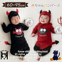 ハロウィン 衣装 赤ちゃん 1歳 0歳 2歳 3歳 コスプレ デビル 悪魔 仮装 おもしろ ハロウィン ベビー ロンパース 仮装 小悪魔 子供 萌コス ハロウィ...