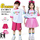チアダンス 衣装 キッズ 小学生 赤 スカート パンツ キッズ ダンス 衣装 チア セットアップ ピンク tシャツ 赤スカート 半袖 スパンコール ヒップホップ...