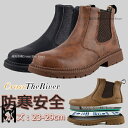 安全靴 29cm ブーツ 防水 安全靴 ハイカット 安全靴 おしゃれ メンズ おしゃれハイカット 安全靴 レディース スリッポン 23 23.5 24 25 2...