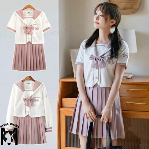 なんちゃって制服 セーラー服 お花見 グッズ 入学式 卒業式 卒服 セット ピンク 女の子 ブラウス スカート スーツ 大きいサイズ 制服 JK 高校生 セーラー襟 女子高生 プリーツスカート レディース フォーマル 長袖 半袖 コスプレ かわいい ピアノ発表会 女子制服 なんちゃって制服 セーラー服 お花見 グッズ 入学式 卒業式 卒服 セット ピンク 女の子 ブラウス スカート スーツ 大きいサイズ 制服 JK 高校生 セーラー襟 女子高生 プリーツスカート レディース フォーマル 長袖 半袖 コスプレ かわいい ピアノ発表会 女子制服