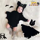 コウモリ ハロウィン ベビー ハロウィン 1歳 2歳 ハロウィン 仮装 ハロウィン コスプレ 小悪魔 バットマン 着ぐるみ ロンパース ベビー服 可愛い フード付き 翼 ベビー 赤ちゃん パーティー 誕生日 発表会 ハロウィーン ハロウィン ベビー プレゼント 記念撮影 cosplay