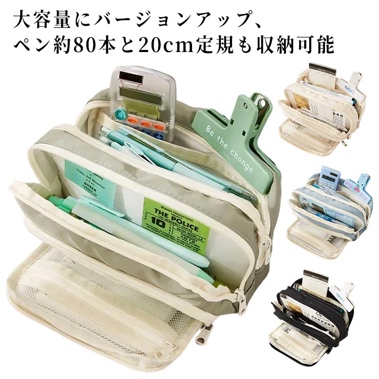 化粧ポー 多機能ペン入れ 男子 女子 社会人 おしゃれ 韓国 大学生 高校生 中学生 立つ ペンホルダー 手帳収納 ペンケース 大容量