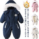 120 防寒着 前開き 110 80 女の子 ジャケット 男の子 90 お出かけ ロンパース 秋冬 出産祝い ロンパース 中綿 100 カバーオール(4)