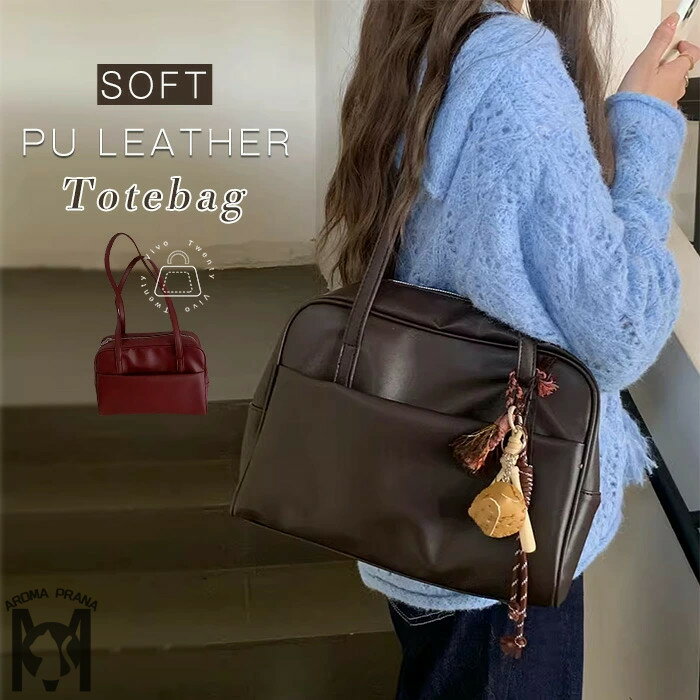 トートバッグ レディース 大容量 肩掛け 柔らかい トートバッグ ファスナー付き 大きめ 通勤バッグ 通学 通勤 ビジネス フェイクレザー 大容量 大きい バッグ ソフト シンプル カジュアル フォーマル 柔らか おしゃれ 韓国風 黒 ブラック