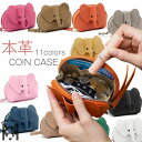 コインケース キーケース 小物入れ ポーチ レディース 本革 ミニ財布 小銭入れ レザー ぞう ゾウ 動物 高見え おしゃれ 大人 かわいい 子供 チャーム ウォレット 上質 ファッション小物 母の日 ギフト プレゼント
