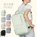 リュック レディース メンズ 通勤 軽量 ビジネス レディース a4 ノートpc pcリュック ビジネスリュック 大容量 軽い 防水 PC 収納 14インチ 1...