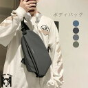ボディバッグ メンズ ショルダーバッグ メンズ レディース ワンショルダーバッグ 斜めがけ ナイロン バッグ 斜めがけバッグ ナイロンバッグ 多ケース 防水 撥水 軽量 大容量 多収納 小さめ シンプル ブランド おしゃれ プレゼント 黒 ネイビー グレー グリーン 送料無料