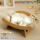送料無料 ペットベッド ペットハンモック サイザル麻猫爪とぎ 猫 爪とぎ ネコベッド 麻 つめとぎ ねこ 爪研ぎ 麻 綿 ペットベッド 縄巻き インテリア 猫つ...