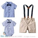 フォーマルスーツ 男の子 半袖 赤ちゃん ハーフパンツ 子供服 ベビー フォーマル 男の子 ロンパース シャツ スーツ ベビー服 紳士風 子供 男の子 キッズ 上下セット おしゃれ 出産祝い 結婚式 誕生日 お宮参り お食い初め 半袖 70/80/90/95cm