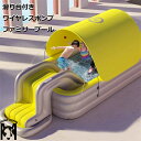 プール PVCプール ファミリープール ビニールプール 1-8人遊べるプール 滑り台つき オーバルプール エアポンプ 滑り台付き 家庭用プール 300×175×...