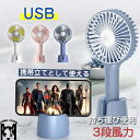 ミニ扇風機 USB充電 オシャレ 夏用 取り外し 簡約 かわいい シンプル 手持ち 省エネ 涼感 軽量 持ち運び便利 快適 コンパクト ポータブル 熱中症対策 軽音