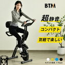 2024年改良 フィットネスバイク 折りたたみ 静音 負荷16段階調節...(4)