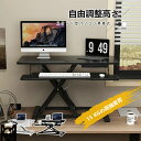 PCスタンド 折り畳み式テーブル 高さ調節 省スペース コンパクト おしゃれ 木製 昇降 ミニテーブル 二台置く 伸縮型 パソコンデスク 立ち&座る2WAY使え...