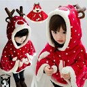 【送料無料】 サンタ服 キッズ マント 女の子 キッズ サンタコスプレ クリスマス衣装 コスチューム 仮装 演出服 パーティー クリスマスプレゼント 子供 クリスマス コスプレ サンタクロース 鹿 トナカイ サンタ衣装 あったかボア ドット柄 ベビー 女の子 子供用 可愛い Xmas