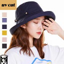 日よけ帽子 100%完全遮光レディース 帽子 麦わら帽子 暑さ対策 通気性 清涼感 uv 折りたたみ 紫外線カット 春 夏 飛ばない UVカット 日焼け 紫外線...