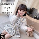 【2点セット】子供フォーマルセットアップ キッズフォーマル 女の子 おしゃれ ワンピース シャツ ポケット 長袖 ロング袖 子ども 子供服 綿 秋用 春用 シン...