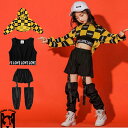 【送料無料】キッズ ダンス衣装 ヒップホップ HIPHOP KPOP子供 イェロー ブラック トップス 長袖 ロングパンツ セットアップ 女の子 JAZZ DA...