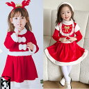 【カチューシャプレゼント】クリスマス キッズ サンタ 子供 サンタ コスプレ サンタコス ベビー服 ワンピース 帽子付き クリスマス コスプレ サンタ仮装 赤ち...