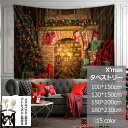 クリスマスタペストリー クリスマスツリー タペストリー 場所を取らない 壁掛け 北欧風 サイズ多数 多種類 おしゃれ クリスマス オーナメント 100*150 150*200 130*150 180*230 大きいサイズ 壁 送料無料