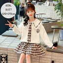 【送料無料】子供服 フォーマルスーツ 女の子 キッズ おしゃれ セットアップ JK パーカー プリーツスカート ネクタイ付き 発表会 結婚式 入園式 入学式 卒...