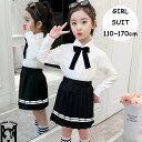 【送料無料】子供服 フォーマルスーツ 女の子 キッズ おしゃれ 韓国風 学生制服 セットアップ シャツ プリーツスカート ネクタイ 発表会 結婚式 入園式 入学...