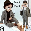 【送料無料】子供服 キッズフォーマルスーツ 男の子 韓国風 イギリス風 チェック柄 セットアップ ジャケット ベスト ズボン 紳士服 こども おしゃれ 発表会 ...