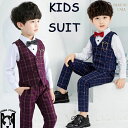 【送料無料】子供服 キッズフォーマルスーツ 男の子 イギリス風 チェック柄 セットアップ ベスト ズボン シャツ ブローチ 蝶ネクタイ 紳士服 おしゃれ 発表会...
