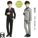 【送料無料】子供スーツ キッズフォーマル 4点セット/5点セット 男の子 こども 韓国子供服 ストライプ ジャケット/ブレザー+ベスト+ズボン+ネクタイ+シャツ...