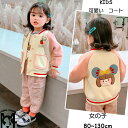 【送料無料】コート キッズ 韓国子供服 女の子 春秋冬 洗える アウター 野球服 ショート ジャケット 子ども 防寒 かわいい 薄手 軽量 暖かい 通学 通園 ...