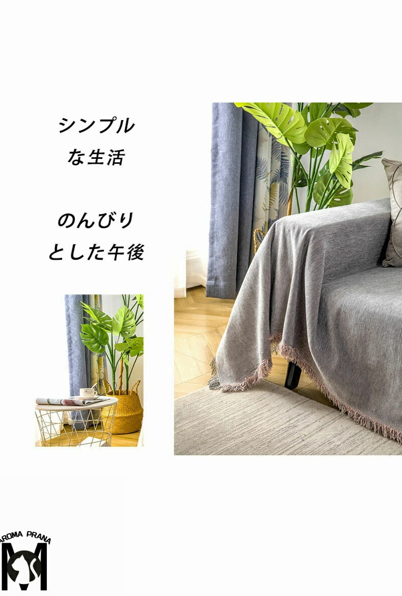 【送料無料】ソファカバー(1人掛け 2人掛け 3人掛け 4人掛け 肘掛け) マルチカバー パターン 厚手生地仕様 北欧風 滑り止め 防塵用 ペット 爪とぎ傷の保護 洗濯可 size別(130*180cm、180*180cm、180*230cm) 新生活 [3]