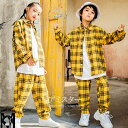 チェック柄 パンツ シャツ 長袖 イエロー ダンス衣装 キッズダンス ヒップホップ 韓国風 かっこいい ロングズボン ガールズ hiphop 男の子 ジャケット...