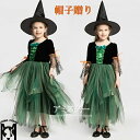 ハロウィン 子供ワンピース 巫女 魔女 女の子 コスプレ衣装 魔法使い ウィッチ デビル 魔法師 手品師 ハロウィン 仮装 ドレス キッズコスチューム cosp...