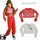 メッシュトップス 長袖 レッド ホワイト ダンストップス ジャスダンス キッズダンス衣装 ヒップホップ メッシュ上着 子供 HIPHOP 演出服 長袖 ステージ...