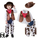 送料無料 ハロウィン 仮装 子供 キッズ 男の子 ビール祭り カジュアル セットアップ 新劇舞台服 パーカー ジャージ コスプレ クリスマス パーティー 5点セ...