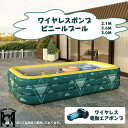 プール ビニールプール 人気 家庭用プール エアポンプ ファミリープール 2.1M 2.6M 3.0M 3カラー 大型 3サイズ 子供用プール アウトドア 水遊...