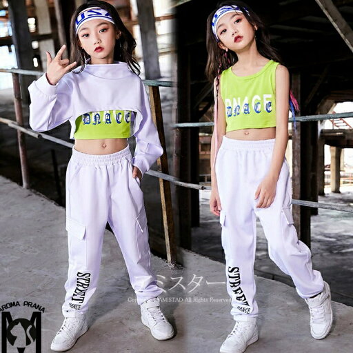 3点セット 女の子 蛍光色タンクトップ ホワイトパーカー 長袖 キッズ ダンス衣装 ヒップホップ 子供 サルエルパンツ ロングズボン ダンストップス HIPHOP 演出服 ジャズダンス おしゃれ ステージ衣装 ガールズ 派手 韓国風 jazz ds ジュニア 練習着 3点セット 女の子 蛍光色タンクトップ ホワイトパーカー 長袖 キッズ ダンス衣装 ヒップホップ 子供 サルエルパンツ ロングズボン ダンストップス HIPHOP 演出服 ジャズダンス おしゃれ ステージ衣装 ガールズ 派手 韓国風 jazz ds ジュニア 練習着