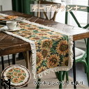 【送料無料】テーブルランナー ランチョンマット おしゃれ かわいい 北欧 長方形 フリンジ テーブルセンター 綿麻 ボーダー柄 縞 テーブルマット シンプル モ...