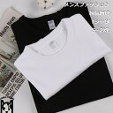 Tシャツ メンズ 純綿 コットン 無地 カットソー 半袖 300g/ レディース ブラック ホワイト 着心地 通気 透けない 父の日 プレゼント ギフト