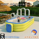 ビニールプール 大型 ベイビープール ボールプール 水遊び 庭遊び 210×145×60cm オクタゴン 傾斜防ぐ 大型 エアポンプ付き ポンプ付き 片手 持ち運び収納便利 デュアルパイプ 丈夫 耐摩擦 夏 熱中症対策 涼しい ファミリープール 送料無料