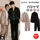 カップルパジャマ 上下セット 2点セット メンズ レディース 男女兼用 裏起毛パジャマ 裏起毛 かわいい 高級感 温かい 保温 ふんわり ポカポカ あったかパジャマ 静電気対策 両面起毛 長袖 部屋着 ルームウェア フリース 蒸れにくい 冬用 送料無料(4)