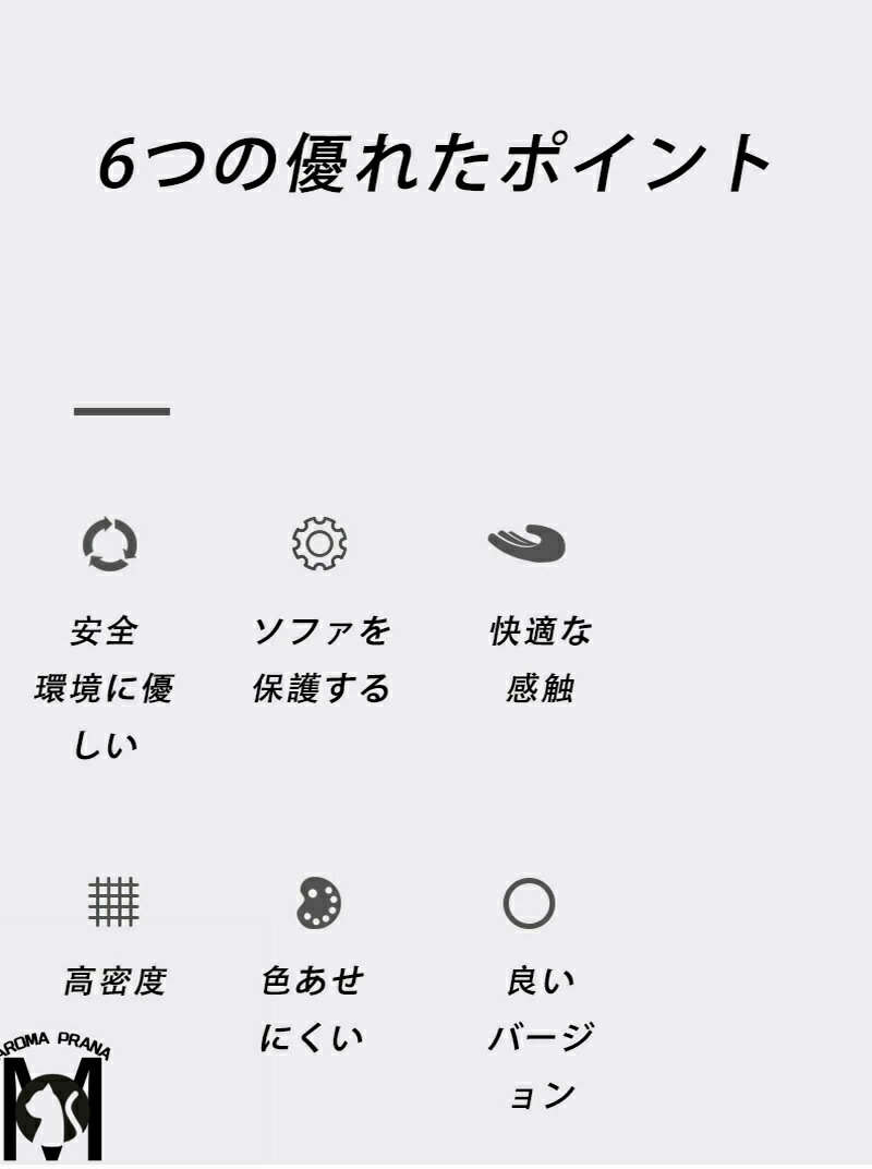 【送料無料】ソファカバー(1人掛け 2人掛け 3人掛け 4人掛け 肘掛け) マルチカバー パターン 厚手生地仕様 北欧風 滑り止め 防塵用 ペット 爪とぎ傷の保護 洗濯可 size別(180*260cm、180*300cm、180*340cm) 新生活