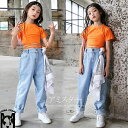 ヘッダスカーフを贈り デニムパンツ レディース オレンジ tシャツ パーカー キッズ 無地 半袖 ダンス 衣装 ヒップホップ 女の子 ジャズダンス衣装 トップス...