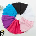 バレエ用品 バレエ スカート 子供 キッズ チュチュ ダンス 衣装 安い 7色 ピンク パープル ワインレッド ホワイト ブラックブル 練習着 レギンスー ロー...