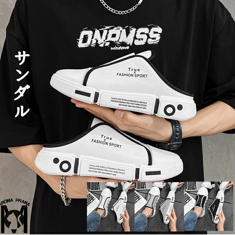 男性サンダル スポーツ スポーツサンダル シューズ スポサン ビーチ 軽い サンダル 夏サンダル ビーサン 走れる おしゃれ 海 ビーチ 旅行 痛くならない 快適 厚底 柔らかい シンプル