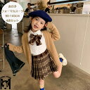 【送料無料】女の子 フォーマル スーツ 子供服 セットアップ 4点セット プリーツスカート キッズ 子ども チェック柄 入園式 入学式 卒園式 卒業式 結婚式 ...