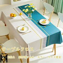 【送料無料】テーブルクロス テーブルカバー 食卓シート シンプル 食卓カバー 長方形 ピクニック テーブルマット 防水 油防止 汚れ防止 滑り止め 拭き取りやす...