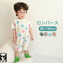 パジャマ キッズ オールインワン ロンパース つなぎパジャマ カバーオール キッズ 半袖 子供 女の子 男の子 ジュニア ルームウェア かわいい 綿混 寝巻き ホームウェア 部屋着 夏 秋 80 90 100 110 120 130cm(4)